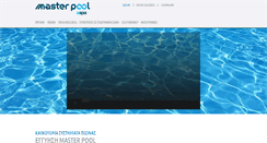 Desktop Screenshot of masterpool.gr